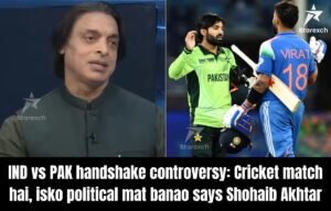 IND vs PAK handshake controversy